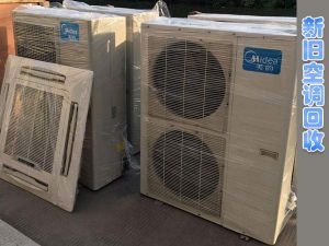 石家庄空调回收，石家庄二手空调回收，柜机、挂机空调回收，风管机空调回收